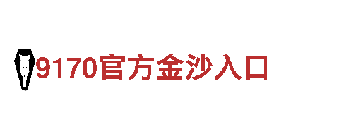 yabo全站手机登录-独一无二的观光旅游体验